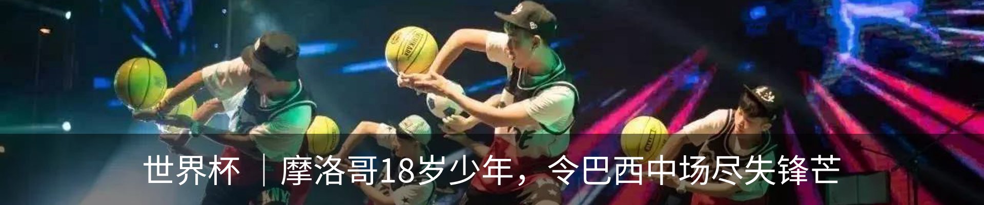 资讯动态