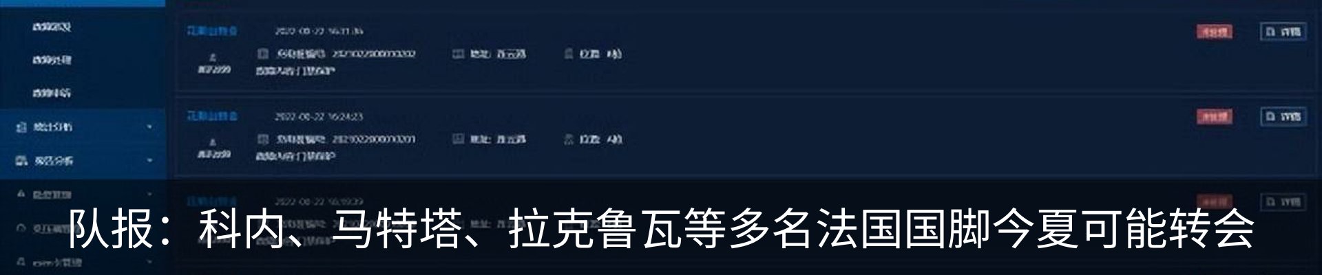 资讯动态
