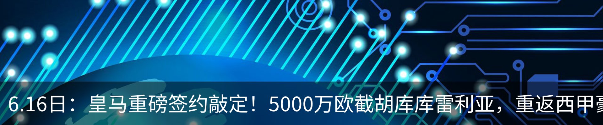 资讯动态