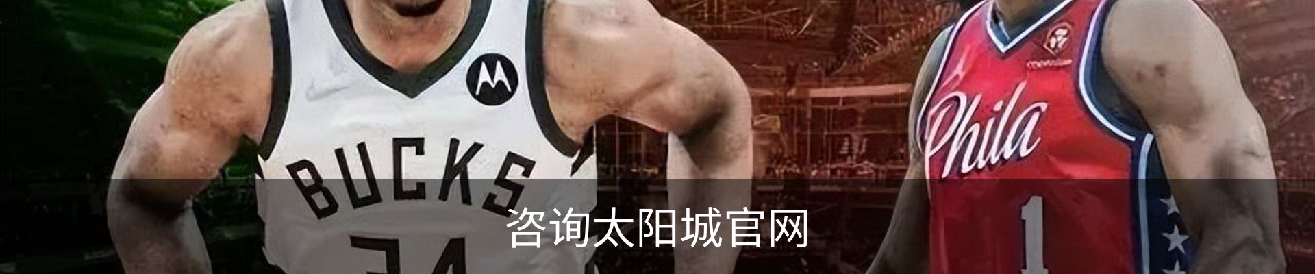 咨询太阳城官网